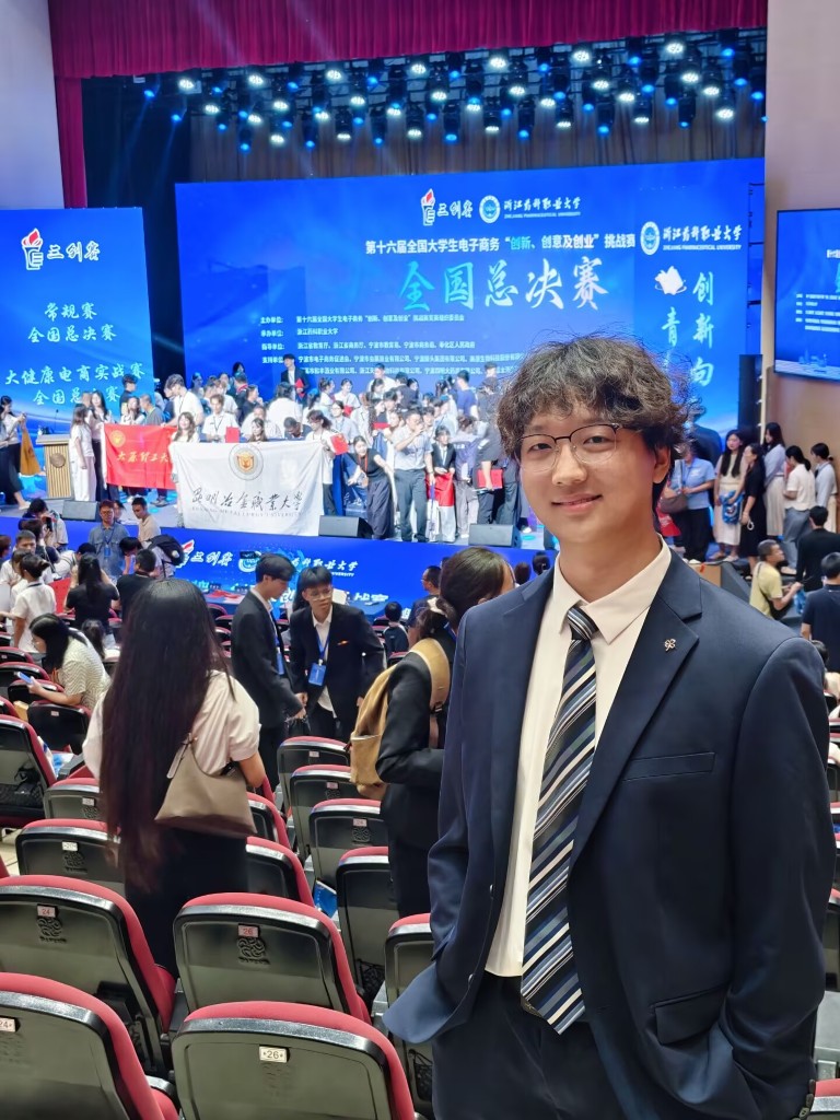 哈基米科技斩获第十六届全国大学生电子商务“三创赛”国家级银奖